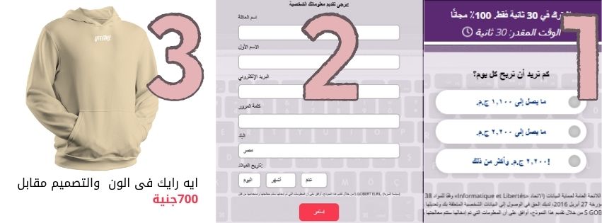 فرصة عمل من البيت